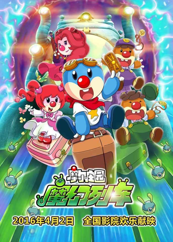 疯狂方块圣诞节