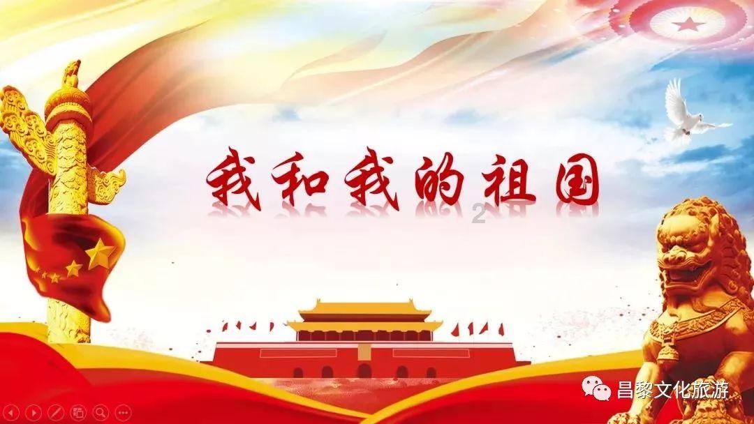 南方公园真理之杖