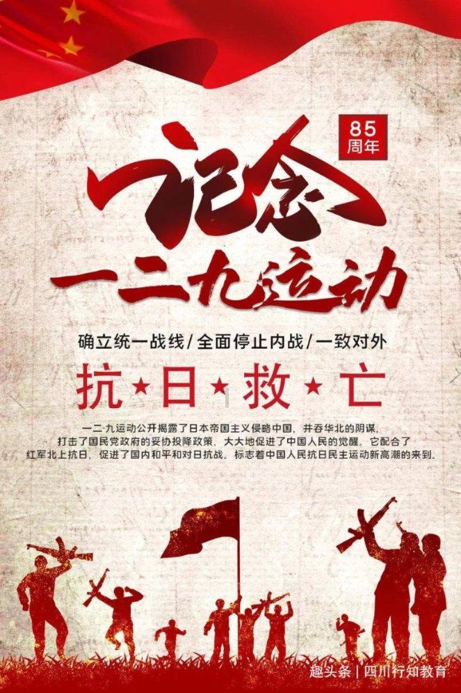 里约奥运会